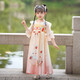 Disney Hanfu Girls Spring and Automne Costume Robe Costume Summer Children's Femme's High-Dee Ancient Style Tang Suit Jirt Automn Robe Pink 2617 120