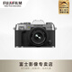 Fuji X-T50/XT50 mirrorless camera 40.2 million pixels five-axis anti-shake mirrorless vlog camera XC15-45mm kit graphite gray official standard