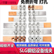 XMSJ加厚钎焊复合铜铝过渡设备线夹SLG-12348铝电缆夹接线夹端子 摩擦焊铜铝 SLG-3国标(120-150)