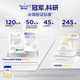 Aptamil Zhuoao infant formula milk powder 3 stages (12 to 36 months old) 800g*3 cans Zhuoao self-care prebiotics
