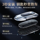 Pupan Huawei M7 Cubierta clave para nuevos autos M5 con caparazón de metal de alta gama para hebillas de automóviles de mujeres y hombres. Modelo especial para envases personalizados para un llavero de estilo Silver + Shield de estilo