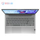 Lenovo xiaoxin laptop AIR15 Ultra-Light and Thin Business Office Student Design Home Design Game de 15.6 pulgadas I5-1240p/16g/1T/XE Core Display [xiaoxin Air15 Gran cuaderno de pantalla y ligera] [Estándar oficial + 699 Paquete de regalo]