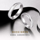 CRD Ke Laidi Spot Sparkling PT950 Platinum Ring Plain Ring Frosted Platinum Couple Ring for Men and Women No. 16-5.55g