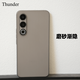 Magic Guard Meizu 21 fade matte ultra-thin PP shell 20 Pro mobile phone case 20 frosted transparent hard shell 18 with buttons 18s non-yellowing Pro full package Meizu 21 non-yellowing and transparent white [fading vertical lines] Meizu other models