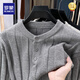 Romon American retro Henry collar sweater men's autumn cleanfit old money style sweater handsome high-end jacket light gray M