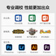 Ningmeidu 12. Generation Core i5 12400 /i5 13400/14400 Assembly Computer Mini Commercial Office Desktop Computer Enterprise Procurement Design Home Game Console Whole Machine [High-End-Version] 11. Generation I5 丨 16G 丨 512G 丨 Independent Display Home Office