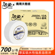 Jieru large roll paper large tray paper commercial large roll toilet paper toilet paper toilet paper household affordable toilet tissue wholesale 3 layers 1391 sections/roll*6 rolls
