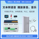TCPIP network voice controller TTS text-to-speech module music recording broadcast configuration PLC controller (full function)
