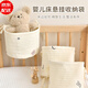 Jingmengyuan Child's Carriage Clinic Children's Clinic Accessoires Stockage Sac de suspension Baby Diaper couches Sac de rangement de chevet Esplice de lit Little Tiger