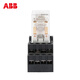ABB middle small relay CR-MX230AC2L AC 8-pin CR-MX024DC4L DC 14-pin electromagnetic CR-MX024DC4L