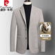 皮尔卡丹（pierre cardin）高端羊毛西装外套男士修身单西外套秋冬季高级商务免烫休闲西服男 25907米色 L 175【121-140斤】