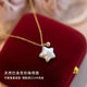 Quan Yin's new 14k gold-filled natural baroque freshwater star pearl pendant, exquisite and simple clavicle chain with various designs, Ba