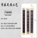 LNGA LANDGRE play grade ebony pipes with large major keys for beginners' pipes and instruments tear gas ducts brass hoop tubes +8 brass hoop E-tubes +8