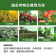 Imported plant antifreeze liquid antifreeze plant antifreeze melons, fruits and vegetable seedlings antifreeze safe winter antifreeze no frost damage antifreeze 500g* bottle cold resistance + fertilizer supplement to increase production