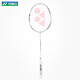 Raquette de badminton Yonex Single Shot Sky Axe Light Cavalry Attack yy Raquette ultra-légère d'entrée de gamme entièrement en carbone portant 22 livres, y compris la colle à main