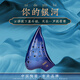 TNG陶笛 复管陶笛三管陶笛中音初学入门演奏釉色银河陶笛 蓝色AC中音C