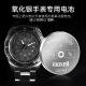 Maxell SR621SW/364 watch battery button battery 1 tablet of silver oxide buckle Longines Wogg Tissot Omega imported battery AG1/164/V364/SR60