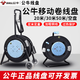 Bull reel socket cable winding reel reel spool drag line empty reel 20m30/50m extension cord plug-in row with three-year warranty
