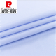 皮尔卡丹（pierre cardin）纯棉免烫衬衫男长袖2024秋冬季中青年商务正装蓝条纹休闲衬衣针织 8W6621 43 165~175