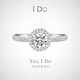 I Do platinum PT950 diamond ring for women, round bag, 1 carat diamond ring, cultivated diamond wedding ring, proposal, wedding, gift for wife and girlfriend, round bag - 1 carat diamond size 9