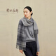 Ordos 1980 autumn and winter pure cashmere simple tassel double-layer texture women's cashmere scarf gray 180X30