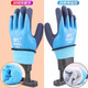 Creación de un trabajo Guantes de protección de mano de obra engrosado Galeno empapado de pegamento y trabajo resistente al desgaste Implaz de agua y antideslizante de pegamento completo Sitio de construcción de Glue Glue Sitio para hombres (Versión mejorada) A689 Glue completo impermeable y rey ​​resistente al desgaste [12 L