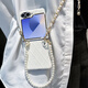 Taras is suitable for Samsung z flip7fe mobile phone case universal z flip6 folding screen diamond lattice bracelet style anti-fall protection case diamond lattice bracelet style