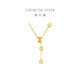 Chow Tai Fook beaded gold pendant necklace (labor cost 1280) 45cm, about 12.2g F233766