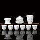 Qixuanyuan mutton fat jade porcelain Kung Fu tea set home high-end office reception guest ink Jiangshan tea cup cover bowl complete set