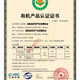 Changbai Mountain Organic Ganoderma lucidum spore pulver gebrochener schalenpulver köpfe ganoderma lucidum pulver mit Robe Gesundheitsrobe Pulver 250 g (man kann)