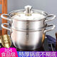 Food grade stainless steel soup pot, household small milk pot, small steamer, soup pot, gas induction cooker, universal, extra thick 304 food grade stainless steel double-eared soup pot 1cm, upgraded and thickened, 24cm with lid + steamer