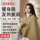 Xiaomi White Hair Heating Cloak Warming Shawl Cover Leg Warming Blanket USB Heated Cloak Electric Heating Blanket Outdoor Household Removable Washable Gardenia Green Premium Waffle Velvet 150*80