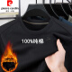 
Pier Cardin pure cotton soft long-sleeved T-shirt men's autumn and winter plus velvet thickened base shirt men's loose casual sports sweatshirt ZMN-687 thickened (navy blue) plus velvet 175/XL135-155Jin[Jin equals 0.5 kg]