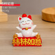 Youjia Liangpin Lucky Cat Mobile Phone Stand Lazy Creative Office Desktop Decorative Ornaments Cute Popular Products Holiday Gifts
