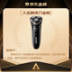飞利浦（PHILIPS）电动剃须刀经典3系高配版 干湿双剃刮胡刀 配弹出式鬓角修剪器 生日礼物送老公父亲节礼物国家补贴
