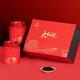 Hongyun Fresh Oolong Tea Wuyi Rock Tea Dahongpao Special Tea Gift Box Gift Box for Elders High-end Gift Box Pack 300g