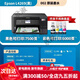 Epson (EPSON) printer L3251/2129/1129/3266/3219/3256 color inkjet home small copy scan print mobile phone wireless multi-function machine student photos unpacked use does not support return L4269 black model automatic double-sided home package three children's photos can be printed at will