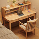 Huixun solid wood desk student home with bookshelf writing desk study room simple office computer desk bedroom bedside study table walnut color #desk + bookshelf 120cm*60cm*75cm total height 109cm