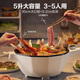 
SUPOR (SUPOR) electric wok electric cooker integrated multi-functional pot electric cooker electric hot pot 5 liter large capacity 30cm diameter household stir-fry non-stick pot steaming multi-purpose pot CJ30A826 5L