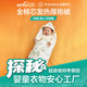 Pure cotton era baby blanket pure cotton baby blanket delivery room swaddle quilt bag single towel sleeping bag thermal insulation and breathable autumn and winter autumn and winter style Yunzhong Amusement Park 80 80cm