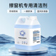 乐狗适用于摩尔先生擦窗机BO-695/M8/D90/WS-960/1060配件擦玻璃清洁液清洁剂 2L擦窗机清洁液【去污升级】