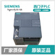 Siemens PLC200smart new original SR20ST20SR30ST30SR40ST40SR60 ST40