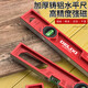 Delixi electrical level high-precision leveling instrument tool mini small strong magnetic ruler anti-fall cast aluminum measuring ruler 500mm non-magnetic solid cast aluminum industrial grade
