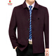 MONTAGUT high-end cashmere jacket men's winter woolen coat for middle-aged and elderly fathers, zodiac year cadre thick coat, maroon hidden button M 170/88