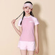 Yuke children's swimsuit girls 2024 new two-piece conservative split style quick-drying training swimsuit for middle and large children students off-white 2XL (height 160-165 weight 90-110Jin [Jin equals 0.5 kg])