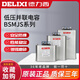 BSMJS-0.45 self-healing low-voltage parallel power capacitor withstand voltage 450V power compensation 20-3 415V (0415) 20-3