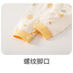 Beileyi baby high waist belly protection pants Spring and autumn pure cotton base trousers can be opened for men and women's autumn pants underwear snap button 6212 fruit frog 80cm