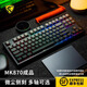 Belly Spirit Mk870pro Blackberry Side Gravile Mechanical Keyboard Bluetooth Проводная беспроводная настройка компьютерной игры Silent Office [Single Mode] Obsidian Pro + Dust Dust Gurving Red Axis 87 Keys
