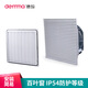 Demma Ventilation Filtre Group Economical Refracte Fabant Fantre Filtre Filtre Distribution Boîte d'obturation Réseau FK6621.230 (AC220V) OUVERTISSE 92