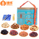
Zhenwei Nut Gift Box Daily Nut New Year Gift Box Nuts New Year Gift Box Dried Fruit Gift Box Snacks Cashew Raw Materials Import Global Zhen Gift Box 1389G